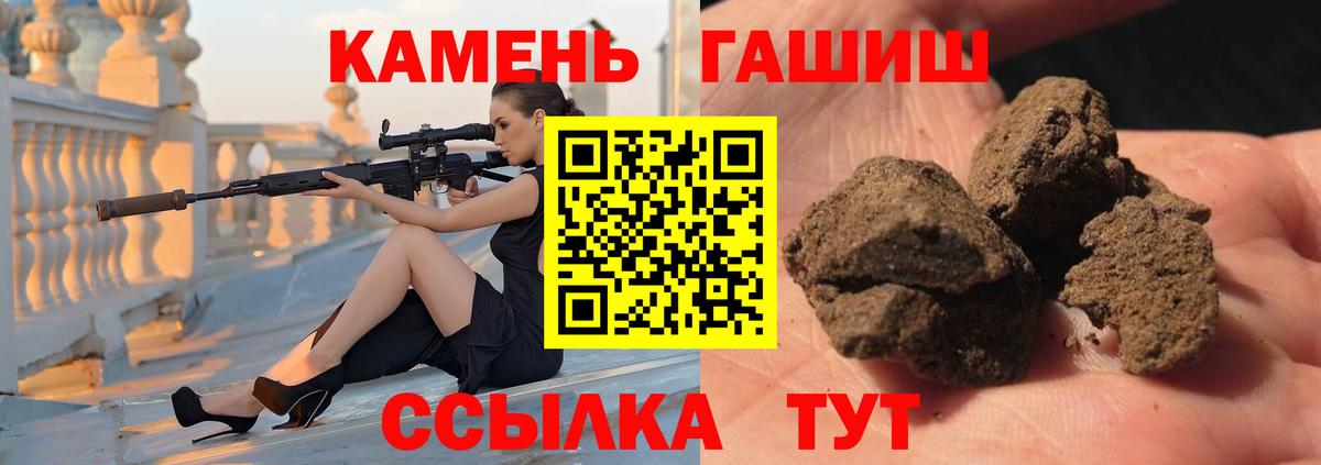 ГАШИШ убойный  Вход с VPN  Богородск 