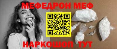 гашиш Ногинск