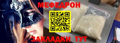 круглые Ноябрьск