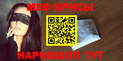 тгк Норильск