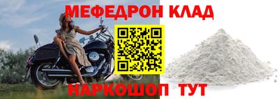 гашиш Ногинск