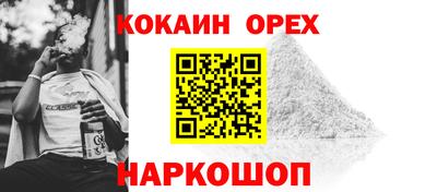 круглые Ноябрьск
