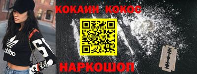 гашиш Ногинск