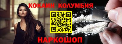 тгк Норильск