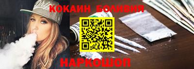 гашиш Ногинск