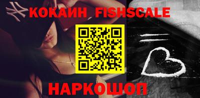 гашиш Ногинск