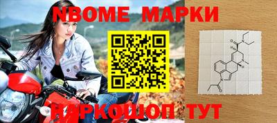 гашиш Ногинск