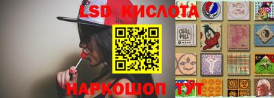 круглые Ноябрьск