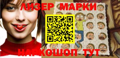 круглые Ноябрьск