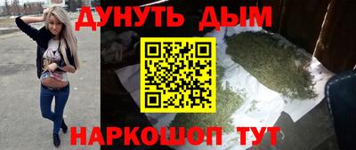 круглые Ноябрьск