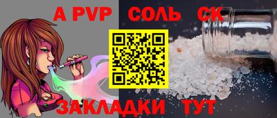 гашиш Ногинск