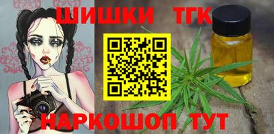 гашиш Ногинск