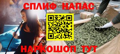 гашиш Ногинск
