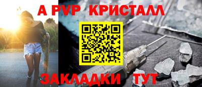 круглые Ноябрьск