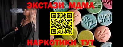 тгк Норильск
