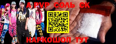 тгк Норильск