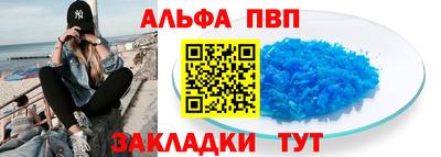 круглые Ноябрьск