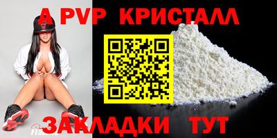 тгк Норильск