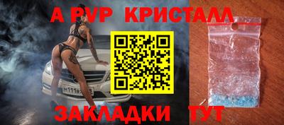 круглые Ноябрьск
