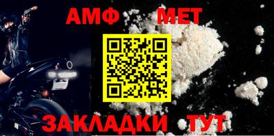 тгк Норильск