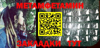 гашиш Ногинск