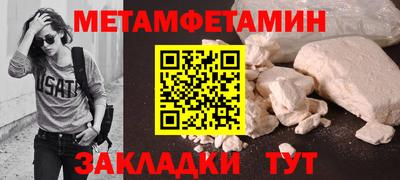 тгк Норильск