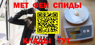 гашиш Ногинск