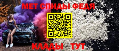 тгк Норильск