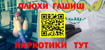 тгк Норильск