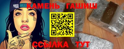 круглые Ноябрьск