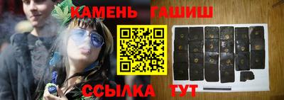 тгк Норильск