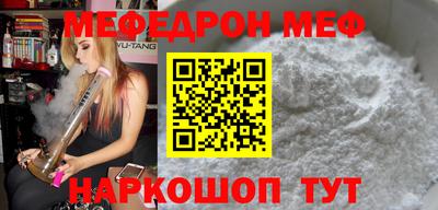 тгк Норильск