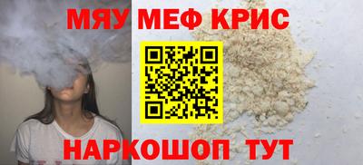 круглые Ноябрьск