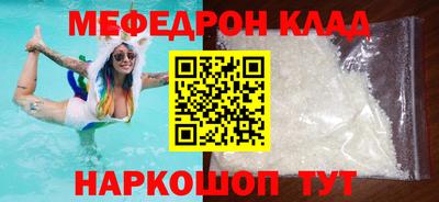 гашиш Ногинск