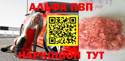 круглые Ноябрьск
