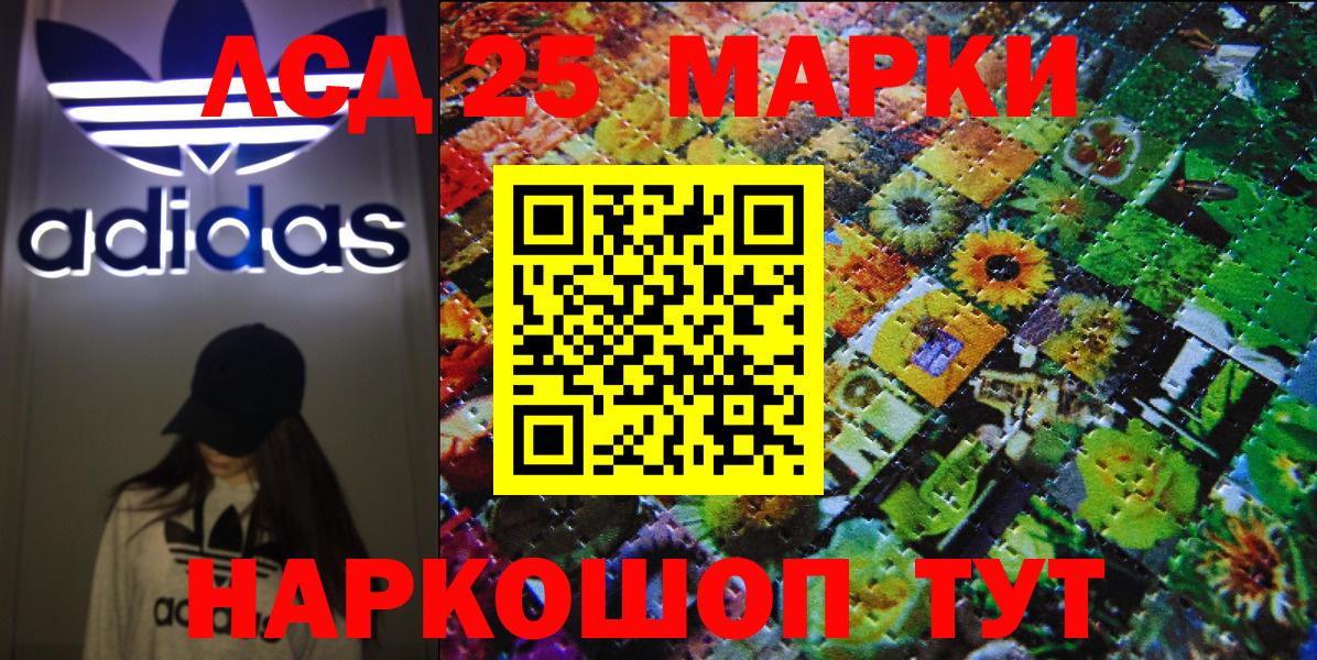 Марки N-bome  что такое наркотик  Наркотические марки 1,8мг  Богородск  Наркотические марки 1,8мг  Вход с VPN 