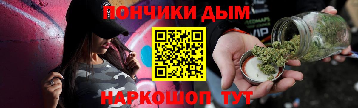 Каннабис конопля Богородск